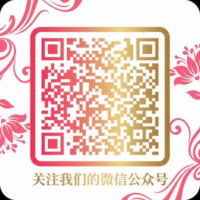 高清动漫公众号二维码